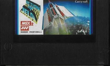 Portada de Return of Jelda