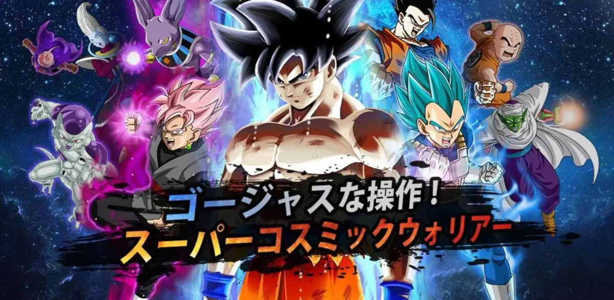 Portada de Return of Saiyan