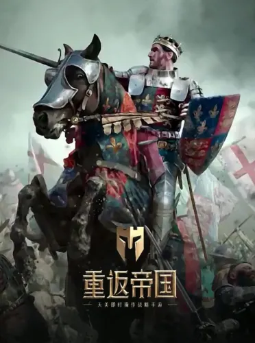 Portada de Return to Empire