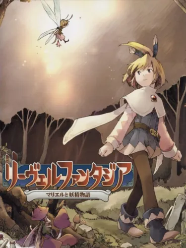 Portada de Reveal Fantasia