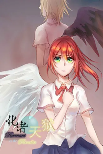 Portada de Revenant in the Paradise