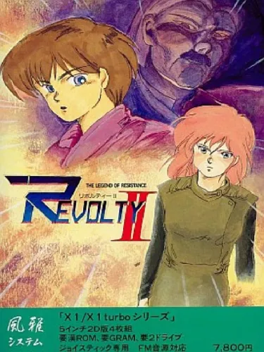 Portada de Revolty-II