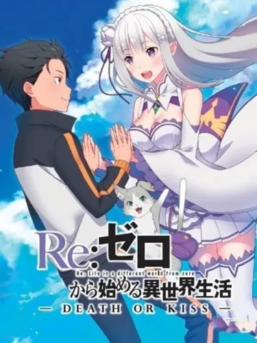 Portada de Re:Zero -Starting Life in Another World- Death or Kiss