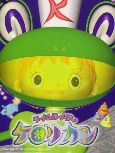 Portada de Rhyme Rider Kerorican