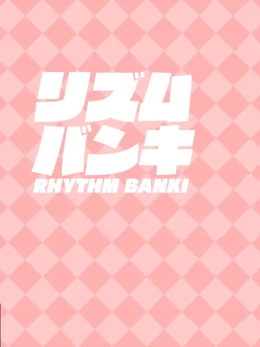 Portada de Rhythm Banki
