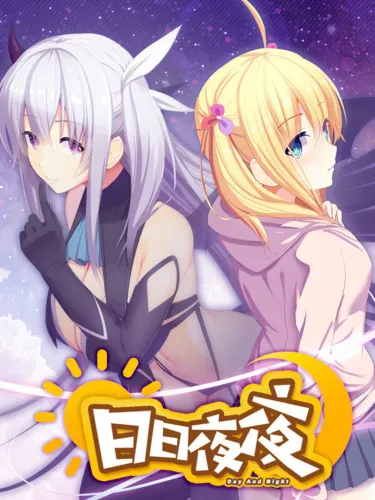 Portada de Ri Ri Ye Ye