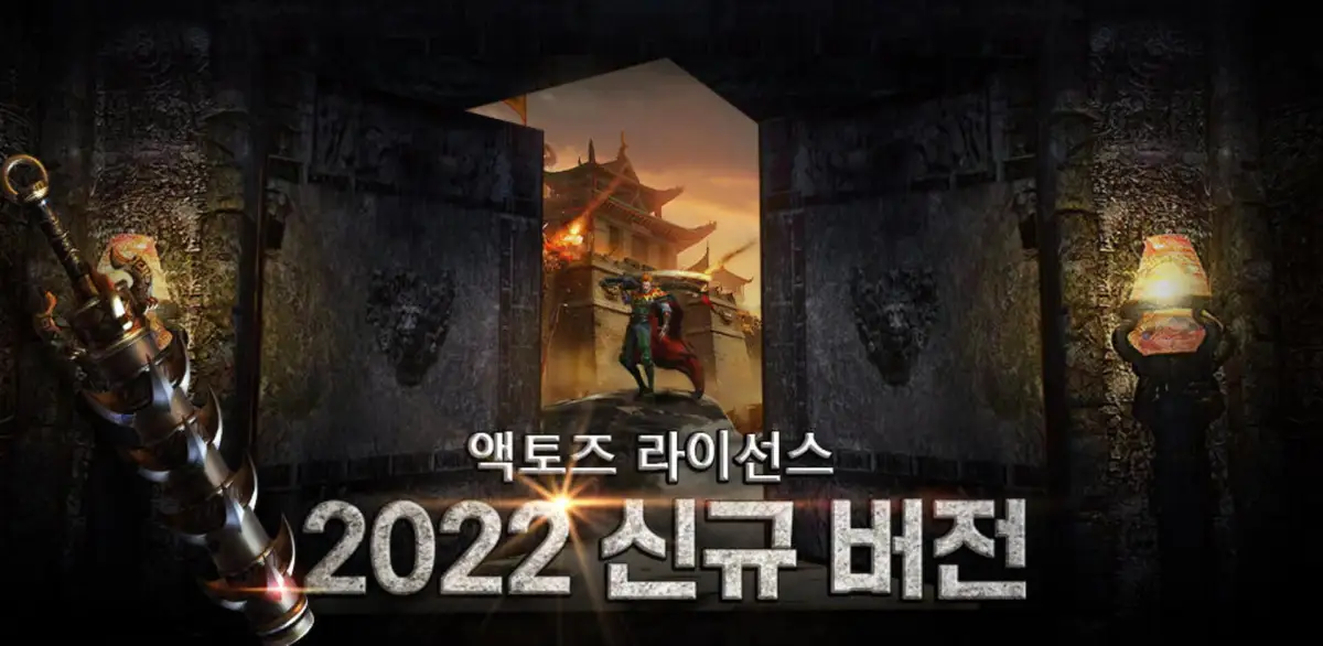 Portada de Ribon: Sabukseong Gyeoljeon