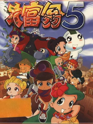 Portada de Richman 5