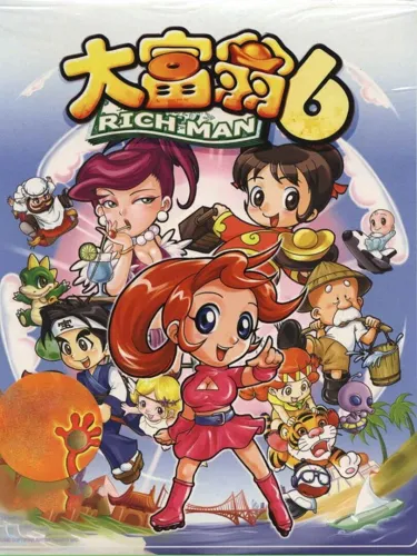 Portada de Richman 6