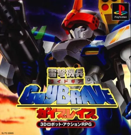 Portada oficial del videojuego Ridegear Guybrave