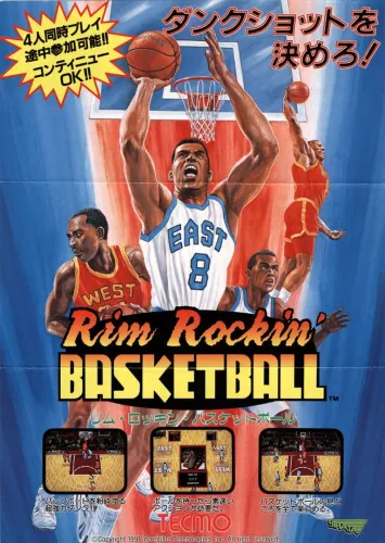 Portada de Rim Rockin’ Basketball