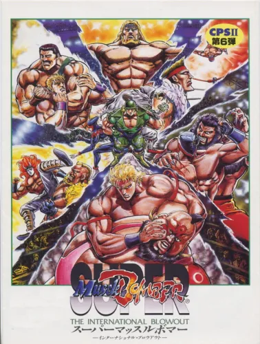 Portada de Ring of Destruction: Slam Masters II