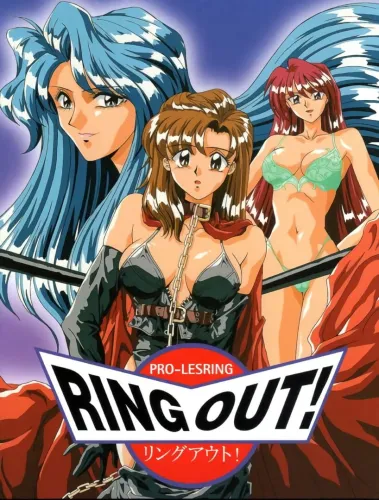 Portada oficial del videojuego Ring Out!!