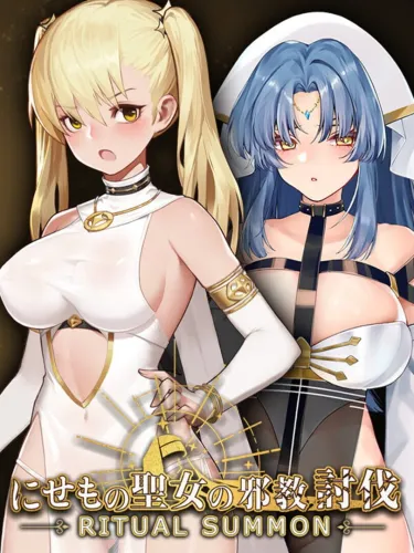 Portada de RitualSummon