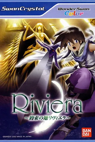 Portada de Riviera: Yakusoku no Chi Riviera
