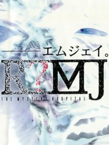 Portada de R?MJ: The Mystery Hospital