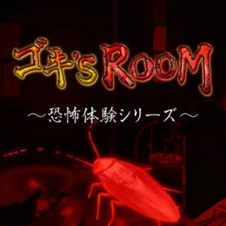 Portada de Roach’s Room ~Horror Experience Series~