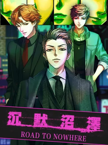 Portada de Road to Nowhere