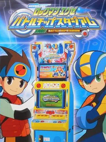 Portada de Rockman EXE Battle Chip Stadium