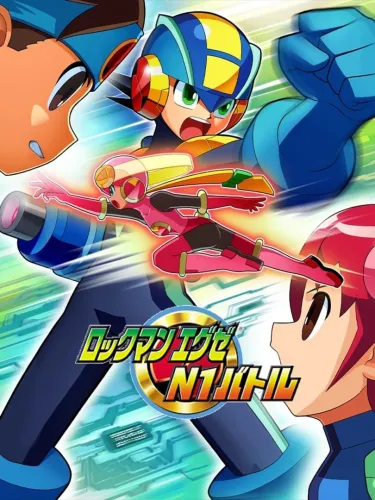 Portada de RockMan EXE N1 Battle