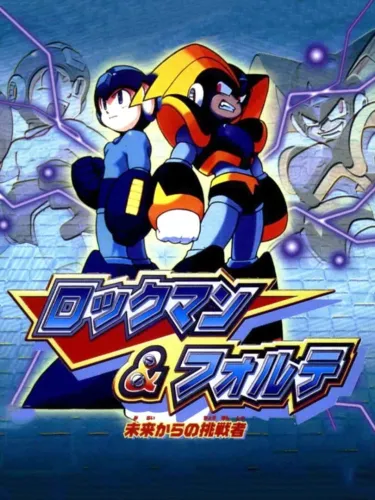 Portada de Rockman & Forte: Mirai kara no Chousensha