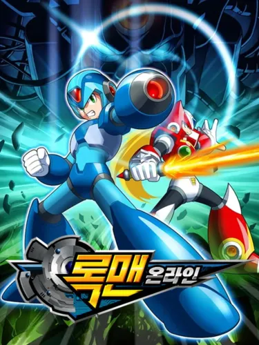 Portada de Rockman Online