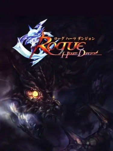 Portada de Rogue Hearts Dungeon