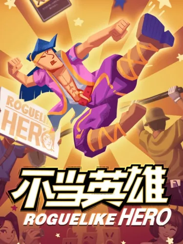 Portada de Roguelike Hero