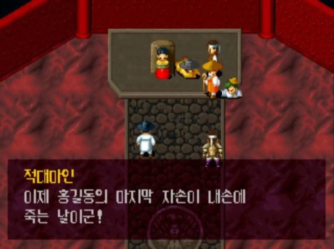 Romance of the Forgotten Kingdom