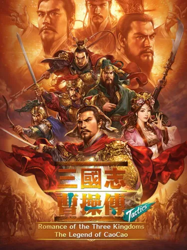 Portada de Romance of the Three Kingdoms: The Legend of CaoCao