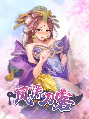 Portada de Romantic Player