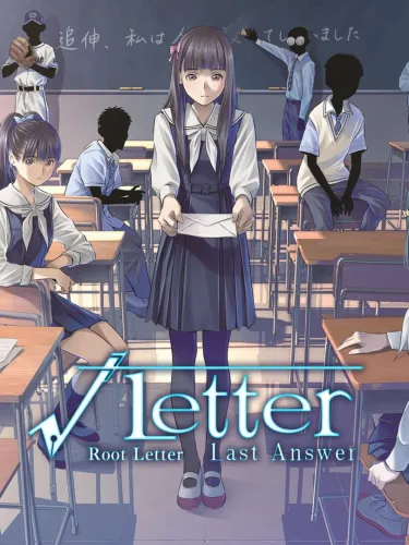 Portada de Root Letter: Last Answer
