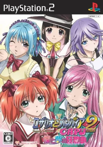 Portada de Rosario + Vampire Capu 2: The Rhapsody of Love and Dreams