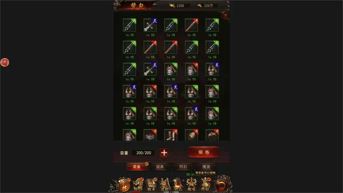 Portada de Rounding Demon