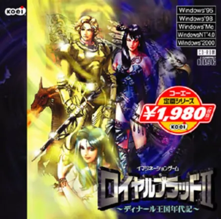 Portada de Royal Blood II