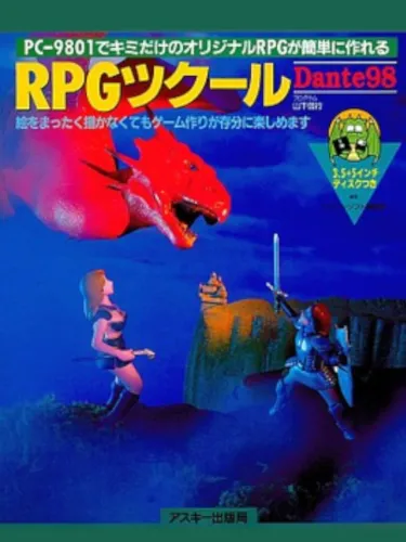 Portada de RPG Tsukuuru Dante 98