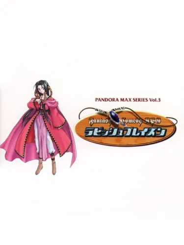 Portada de Rubbish Blazon