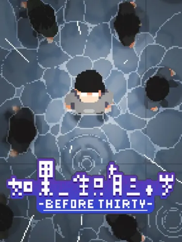 Portada de Rúguǒ Yīshēng Zhǐ Yǒu Sān Shí Suì