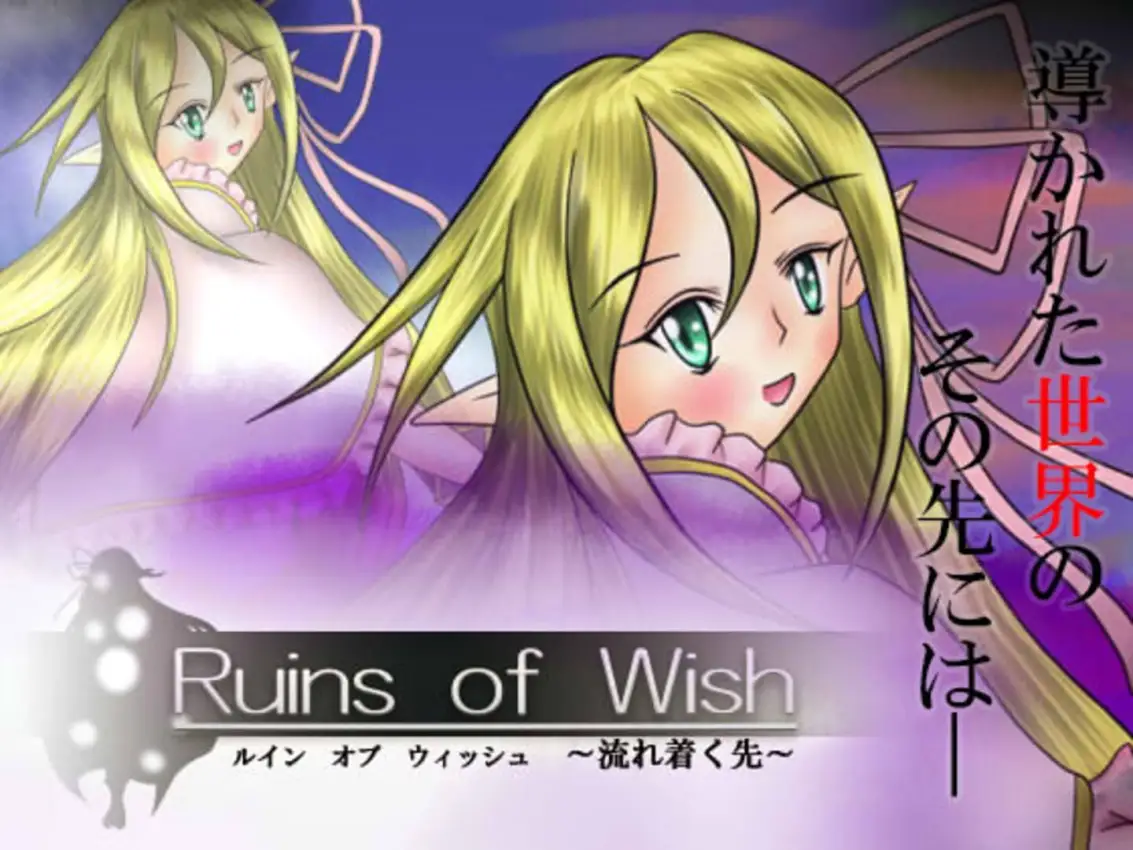 Ruins of Wish: Ephemeral Traveler