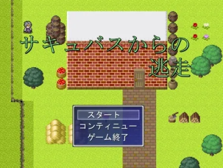 Portada de Runaway from Vampire