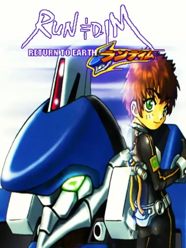 Portada de Run=Dim: Return to Earth