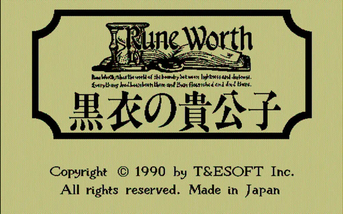 Rune Worth: Kokui no Kikoushi