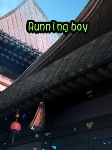 Portada de Running Boy