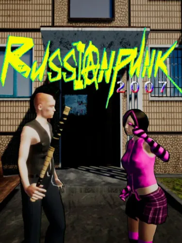 Portada de RussianPunk 2007