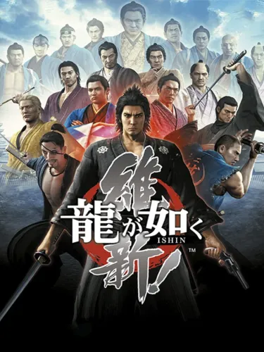 Portada de Ryuu ga Gotoku Ishin!