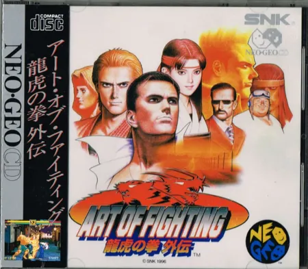 Portada de Ryuuko No Ken Gaiden