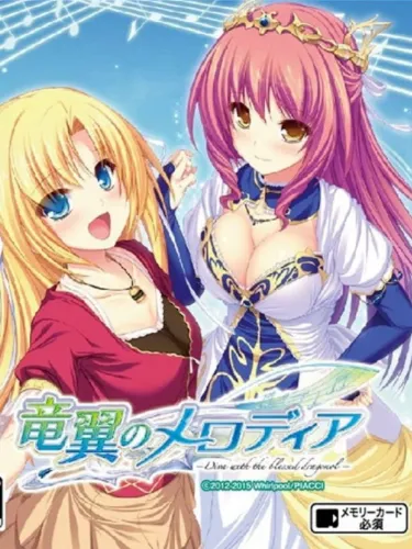 Portada de Ryuuyoku no Melodia -Diva with the Blessed Dragonol-