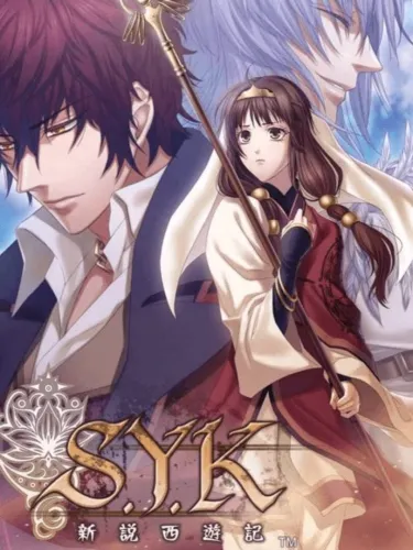 Portada de S.Y.K: Shinsetsu Saiyuuki