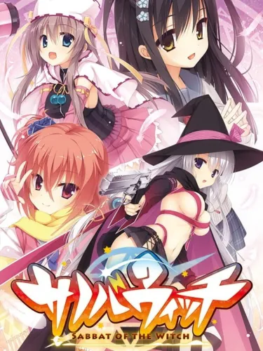 Portada oficial del videojuego Sabbat of the Witch
