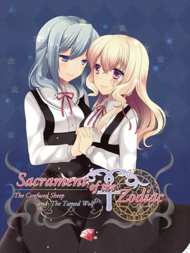 Portada de Sacrament of the Zodiac: The Confused Sheep and The Tamed Wolf